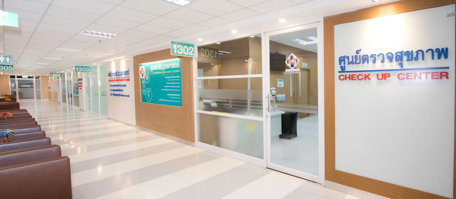 Check up Center — 2