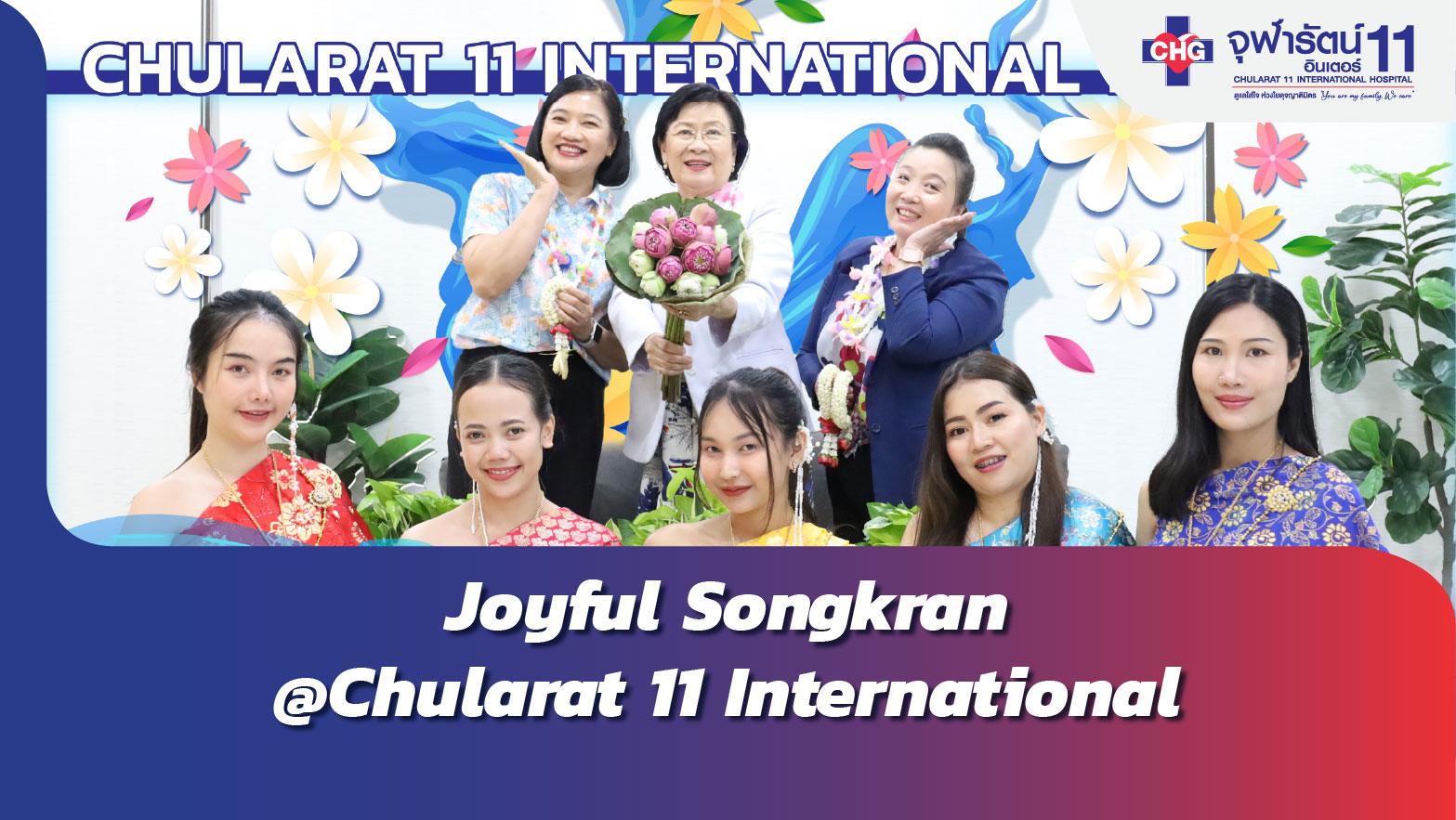 Joyful Songkran @Chularat 11 International