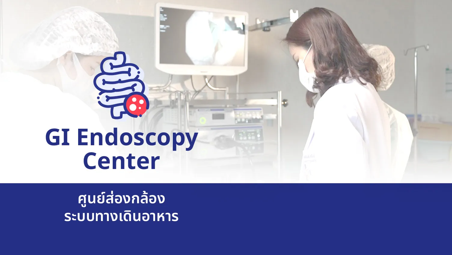 GI Endoscopy Center — 1