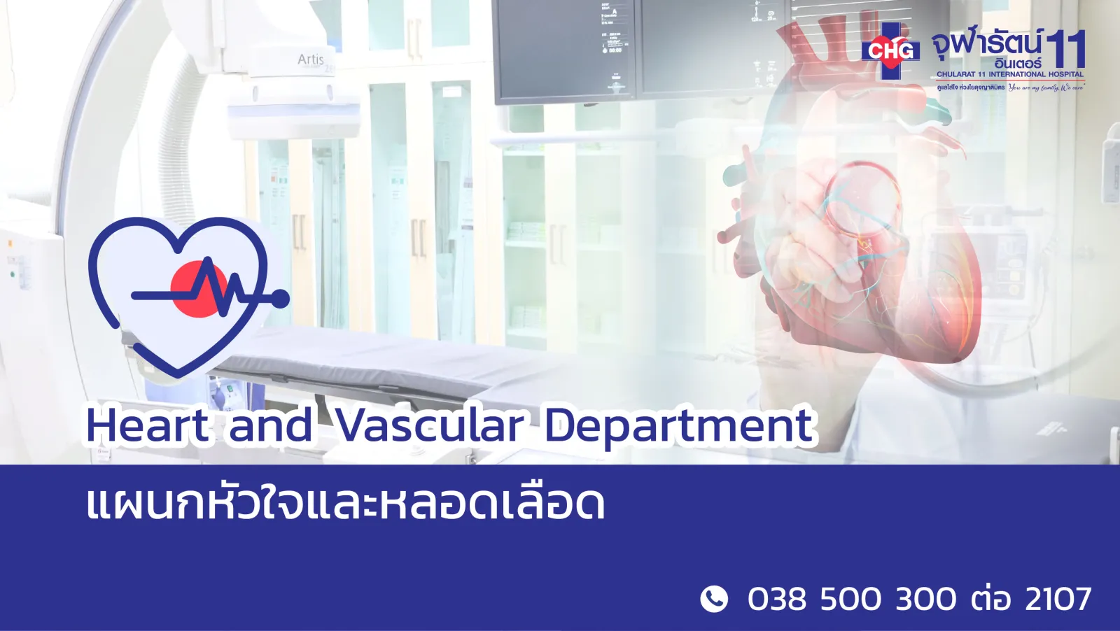 Heart and Vascular Department — 1