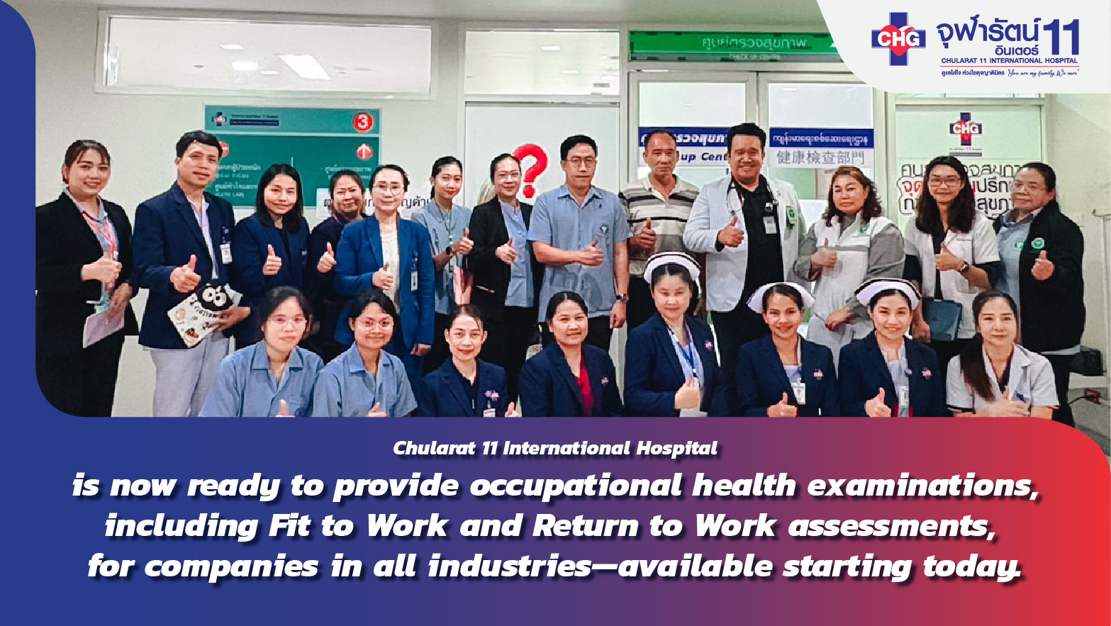 Chularat 11 Inter Hospital has successfully passed the standard evaluation and has been officially registered as an Occupational Health Service Unit under the Occupational and Environmental Diseases Control Act B.E. 2562 (2019).