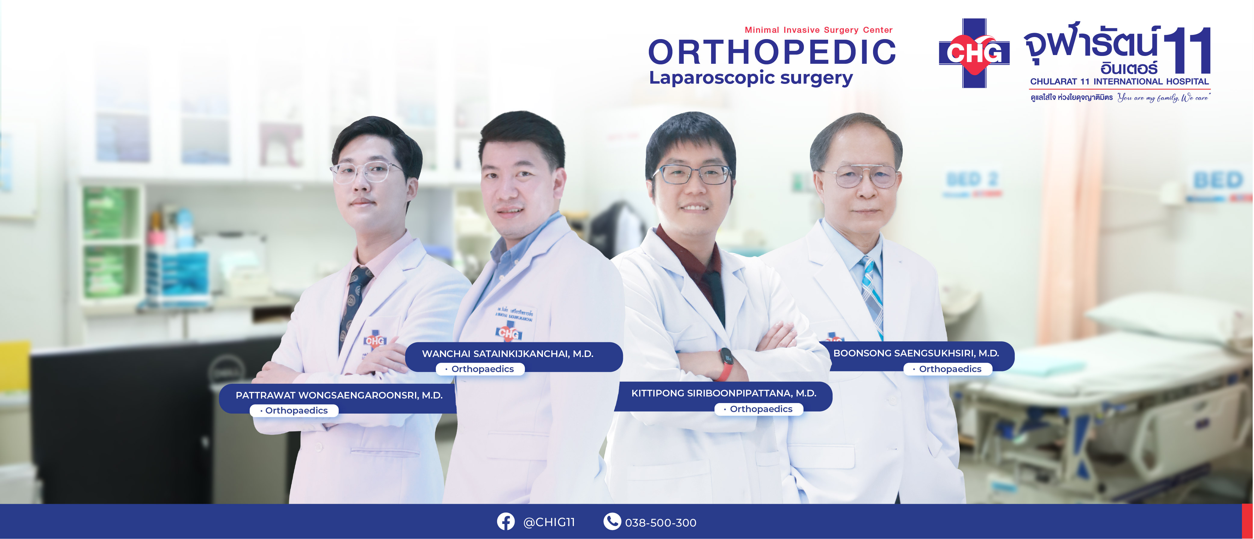 Chularat Rayong Hospital Banner